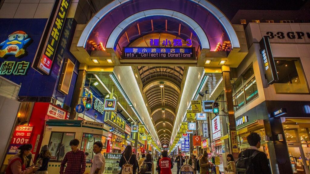 Tanukikoji Shopping Street